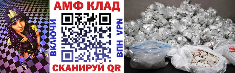 KRAKEN tor  Батайск  Амфетамин VHQ 
