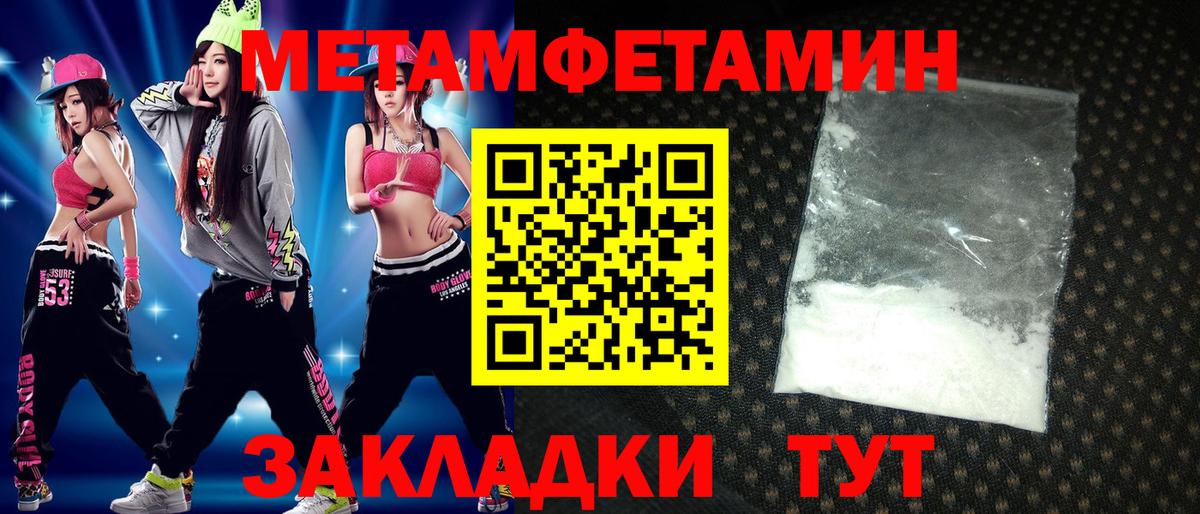 АМФ  Вход с VPN  Батайск  АМФЕТАМИН Premium 