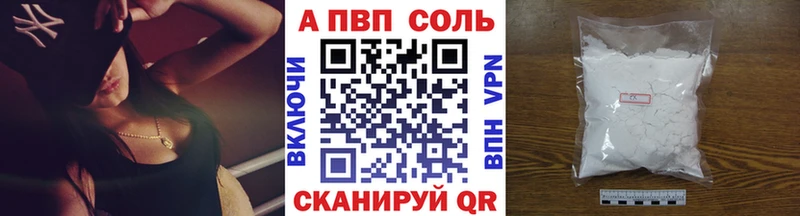 магазин  наркотиков  Батайск  Alpha PVP крисы CK 