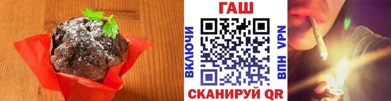 купить наркотик Батайск гидра как зайти Cannafood марихуана