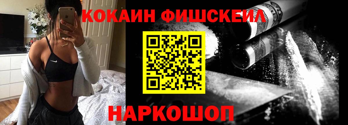 COCAIN Перу  Cocaine  Вход с VPN  Батайск  Кокаин Columbia 