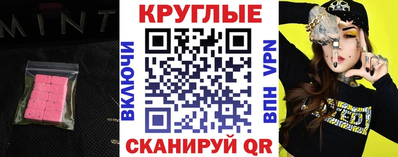 как найти наркотики  Батайск  Ecstasy 280 MDMA 