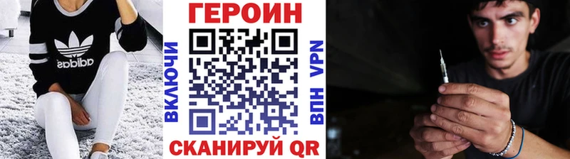купить закладку  Батайск  ГЕРОИН гречка 
