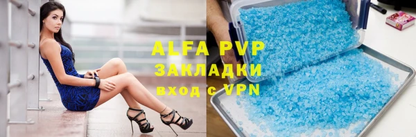 MDMA Premium VHQ Алзамай