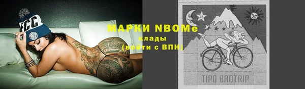 кокаин VHQ Алексин