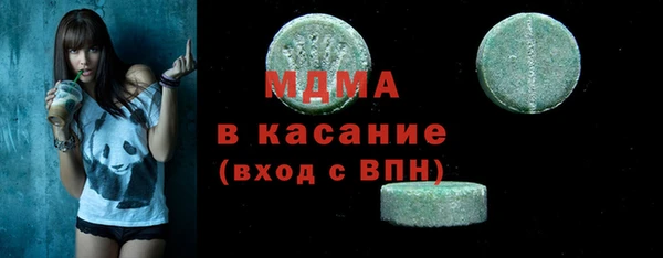 MDMA Premium VHQ Алзамай
