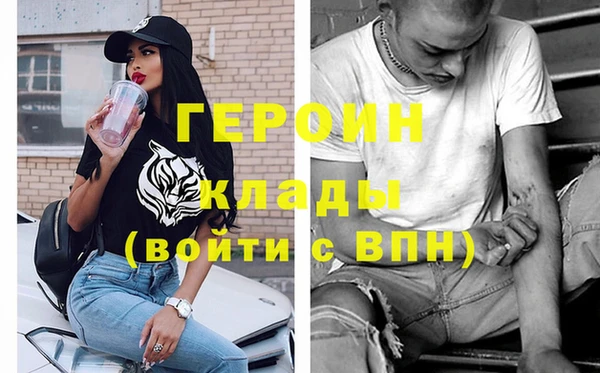 кокаин VHQ Алексин