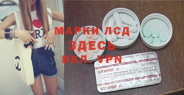 MDMA Premium VHQ Алзамай