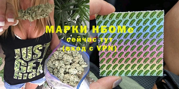 кокаин VHQ Алексин