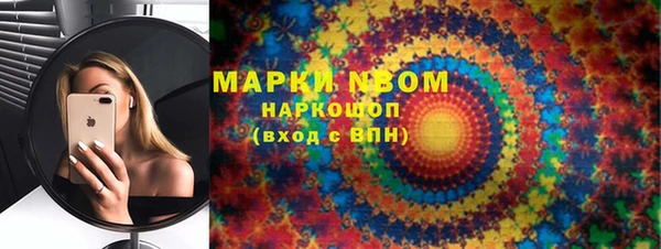 MDMA Premium VHQ Алзамай