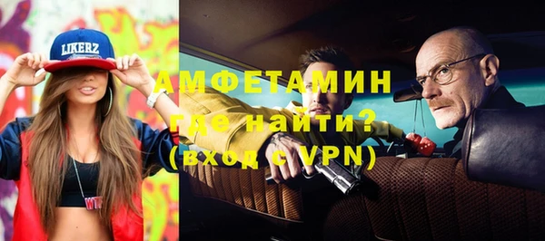 кокаин VHQ Алексин