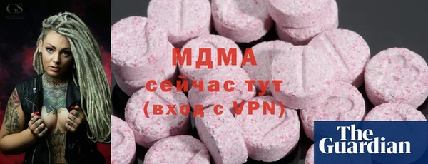 герыч Алексеевка