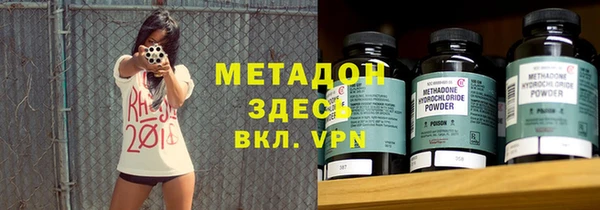 кокаин VHQ Алексин