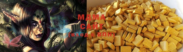 MDMA Premium VHQ Алзамай
