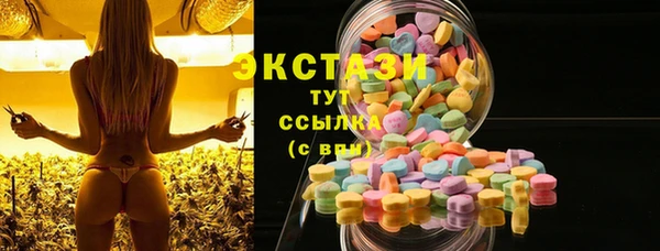 MDMA Premium VHQ Алзамай