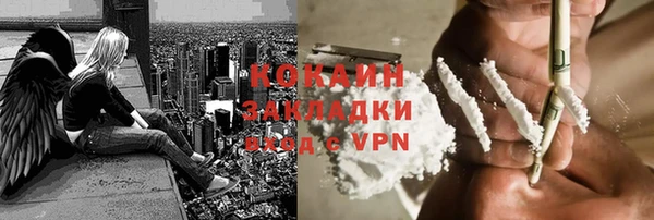 кокаин VHQ Алексин