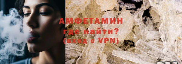 MDMA Premium VHQ Алзамай