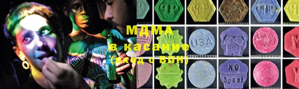 MDMA Premium VHQ Алзамай