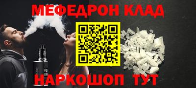 спайс Нарткала