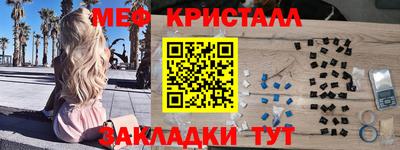 соль курить ск Наро-Фоминск