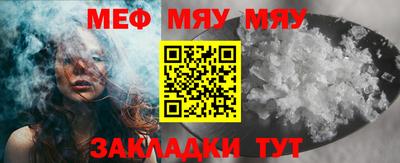 крисы Можайск