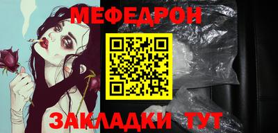 крисы Можайск