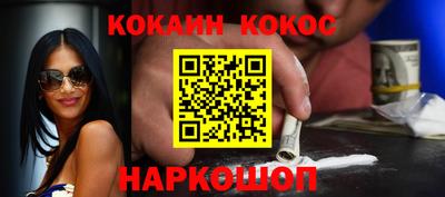 гидра Можга