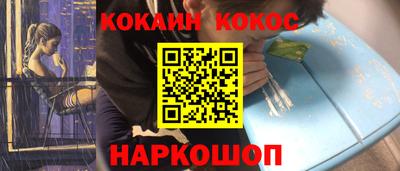 гидра Можга