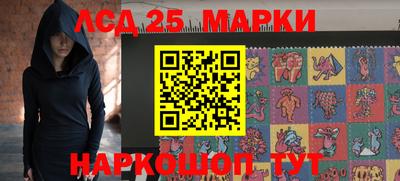 ГАЛЛЮЦИНОГЕННЫЕ ГРИБЫ Моздок