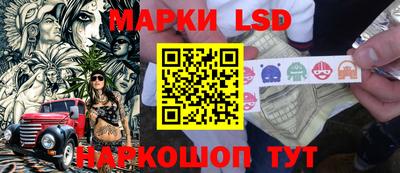 ГАЛЛЮЦИНОГЕННЫЕ ГРИБЫ Моздок