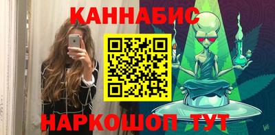 крисы Можайск
