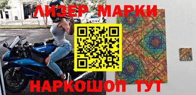 ГАЛЛЮЦИНОГЕННЫЕ ГРИБЫ Моздок