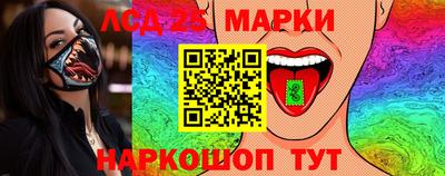 крисы Можайск