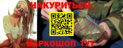ГАЛЛЮЦИНОГЕННЫЕ ГРИБЫ Моздок