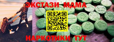 крисы Можайск
