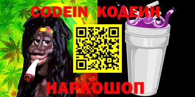 ГАЛЛЮЦИНОГЕННЫЕ ГРИБЫ Моздок