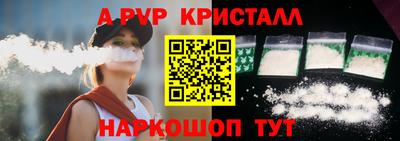 MESCALINE Трёхгорный