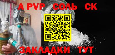 крисы Можайск