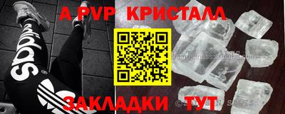мет Белореченск