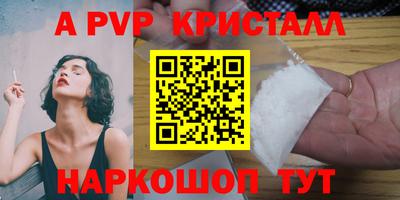 гидра Можга