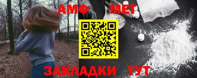 гидра Можга