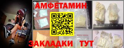 гидра Можга