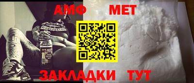 гидра Можга