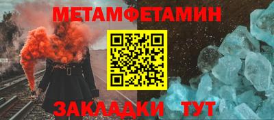 крисы Можайск