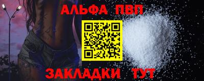гидра Можга