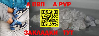 крисы Можайск