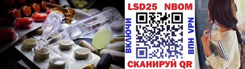 ЛСД экстази кислота  Батайск 