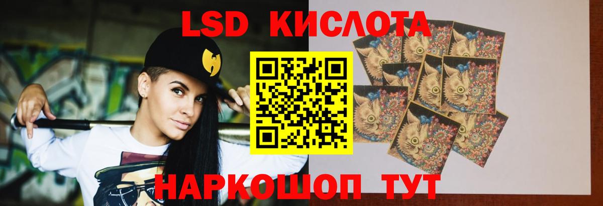 LSD-25 экстази ecstasy  Вход с VPN  Лсд 25 экстази ecstasy  Батайск 