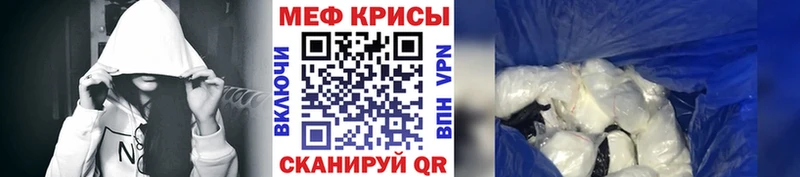 МЕФ mephedrone  OMG ссылка  Батайск  купить наркотики цена 