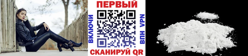 МЕТАМФЕТАМИН Methamphetamine дарнет шоп Батайск